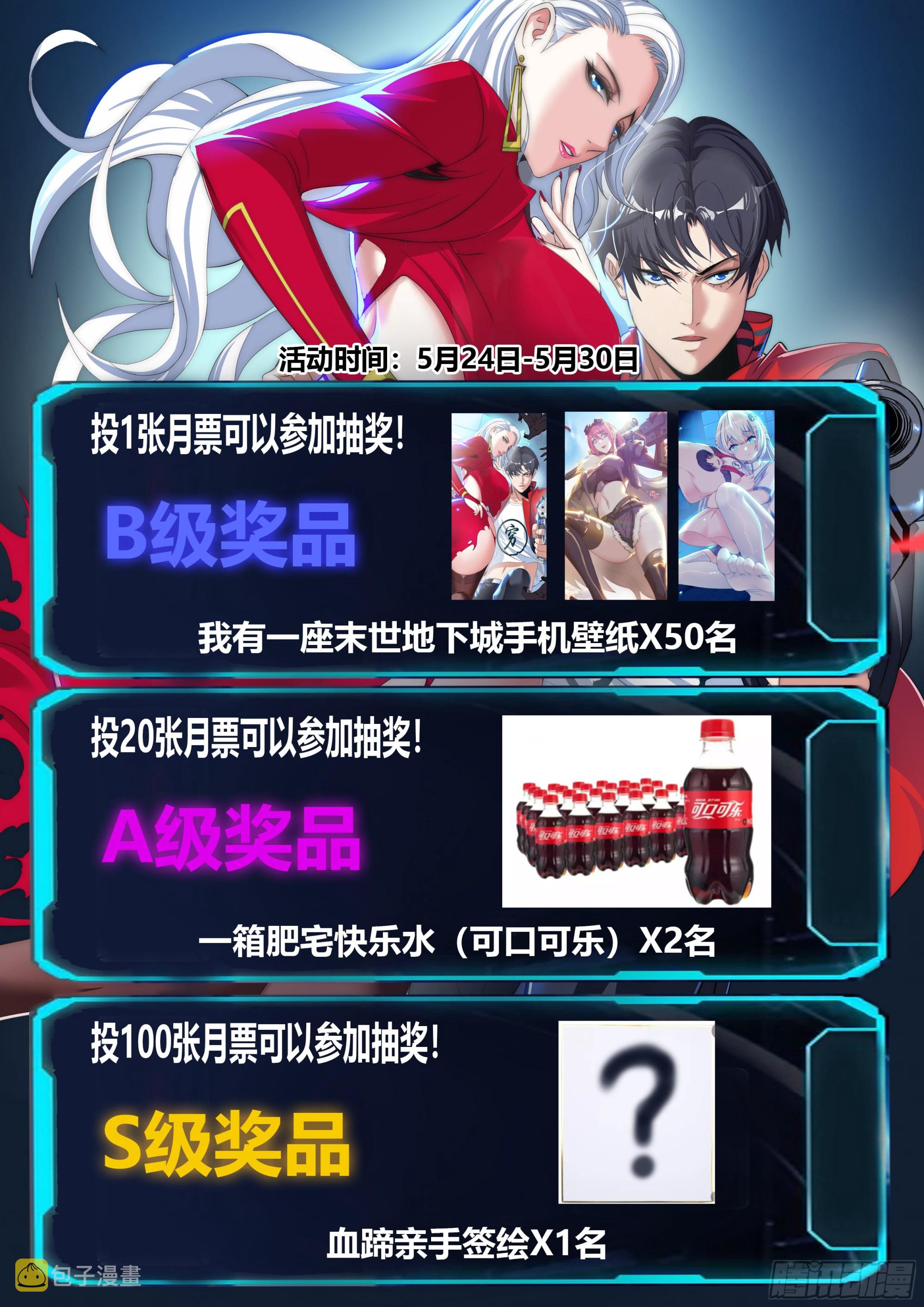 泰日天10