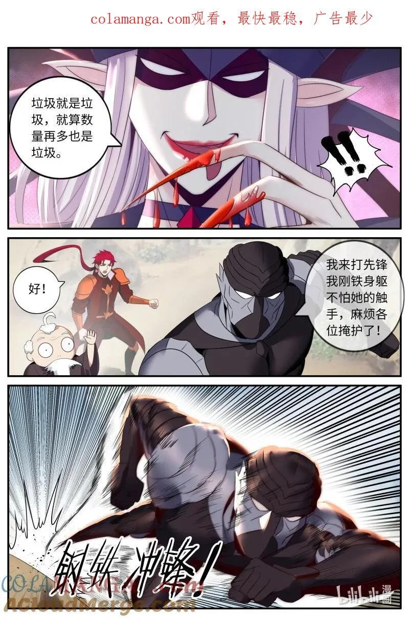 338 危机时刻0