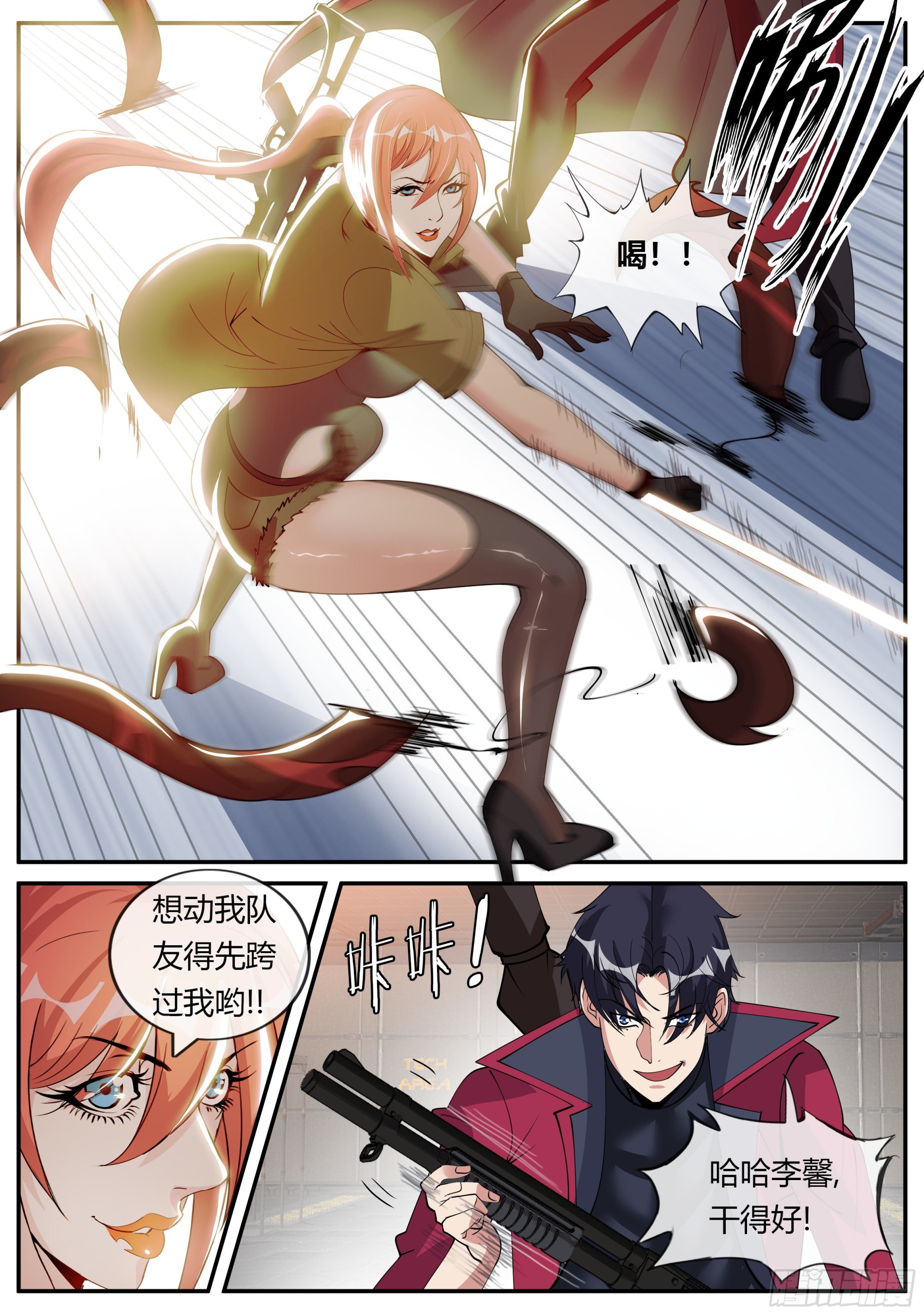 坠楼7