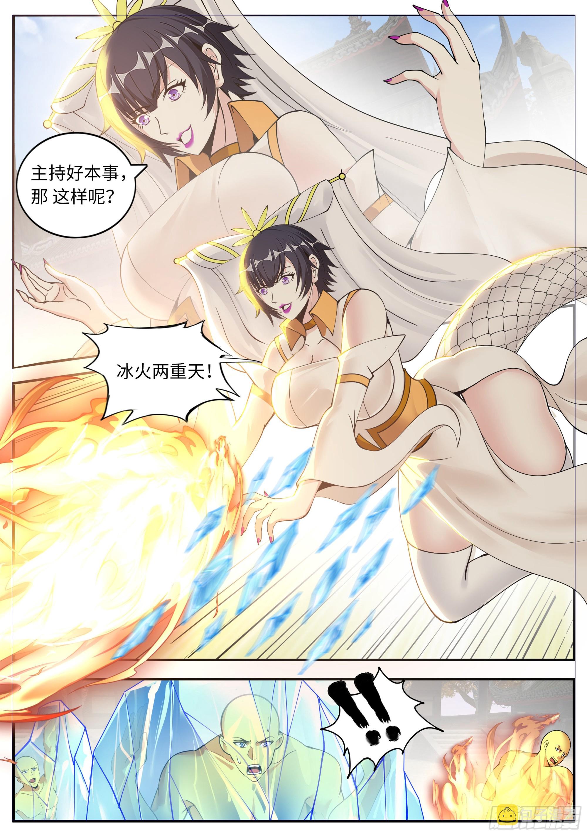 小白6