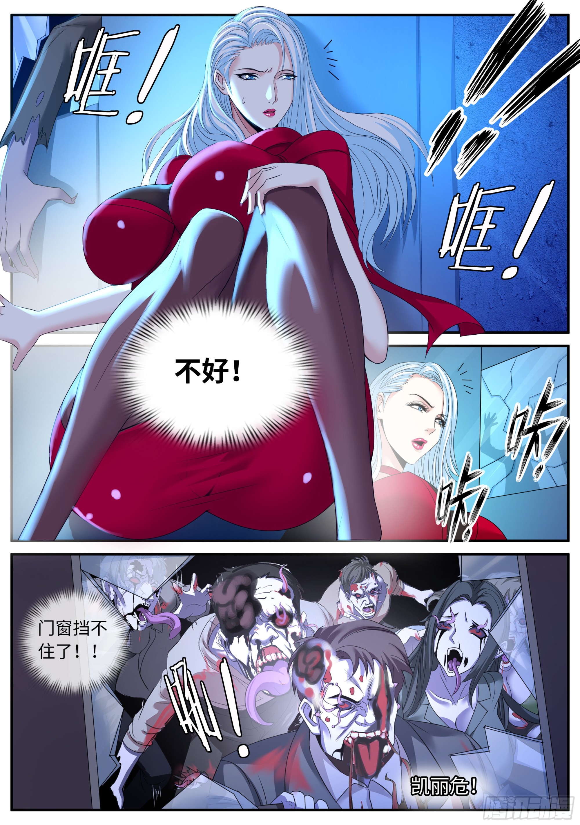 路怒症！！12