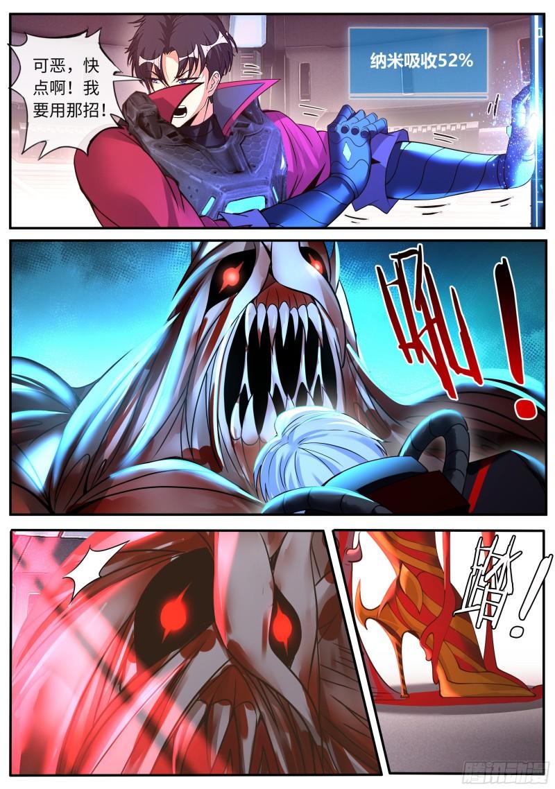 血腥再临14