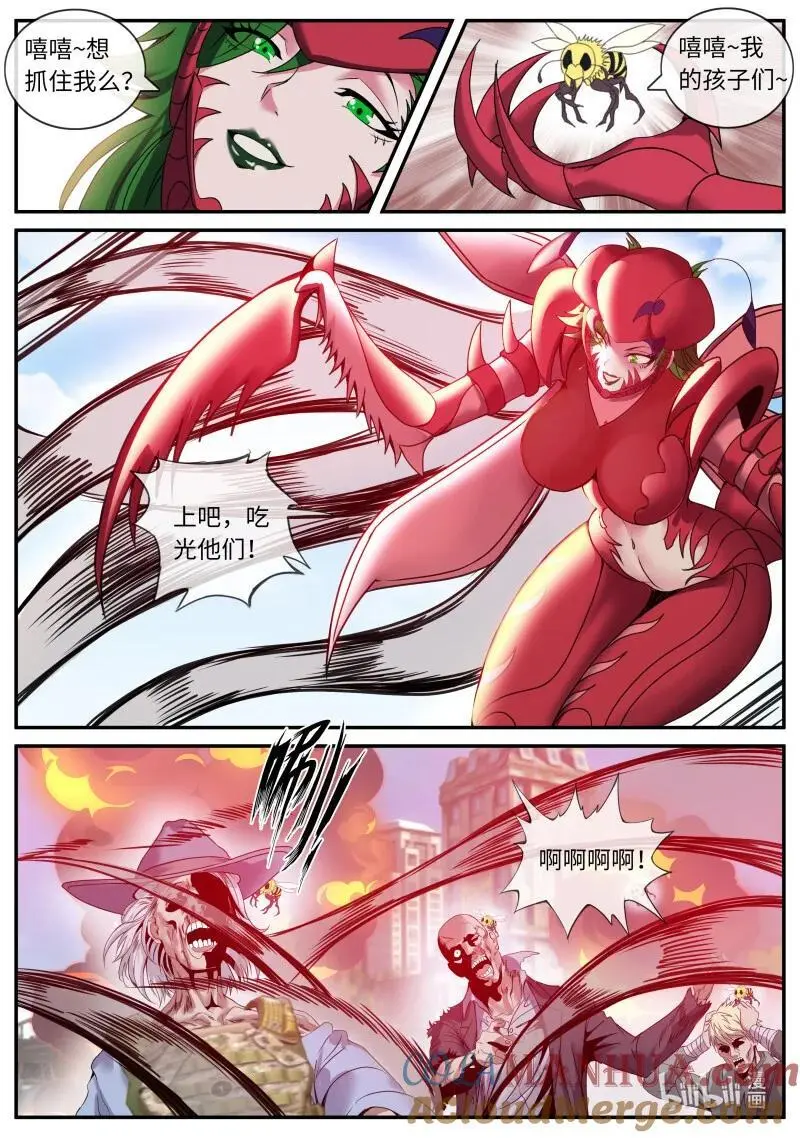 299 谈判成功9