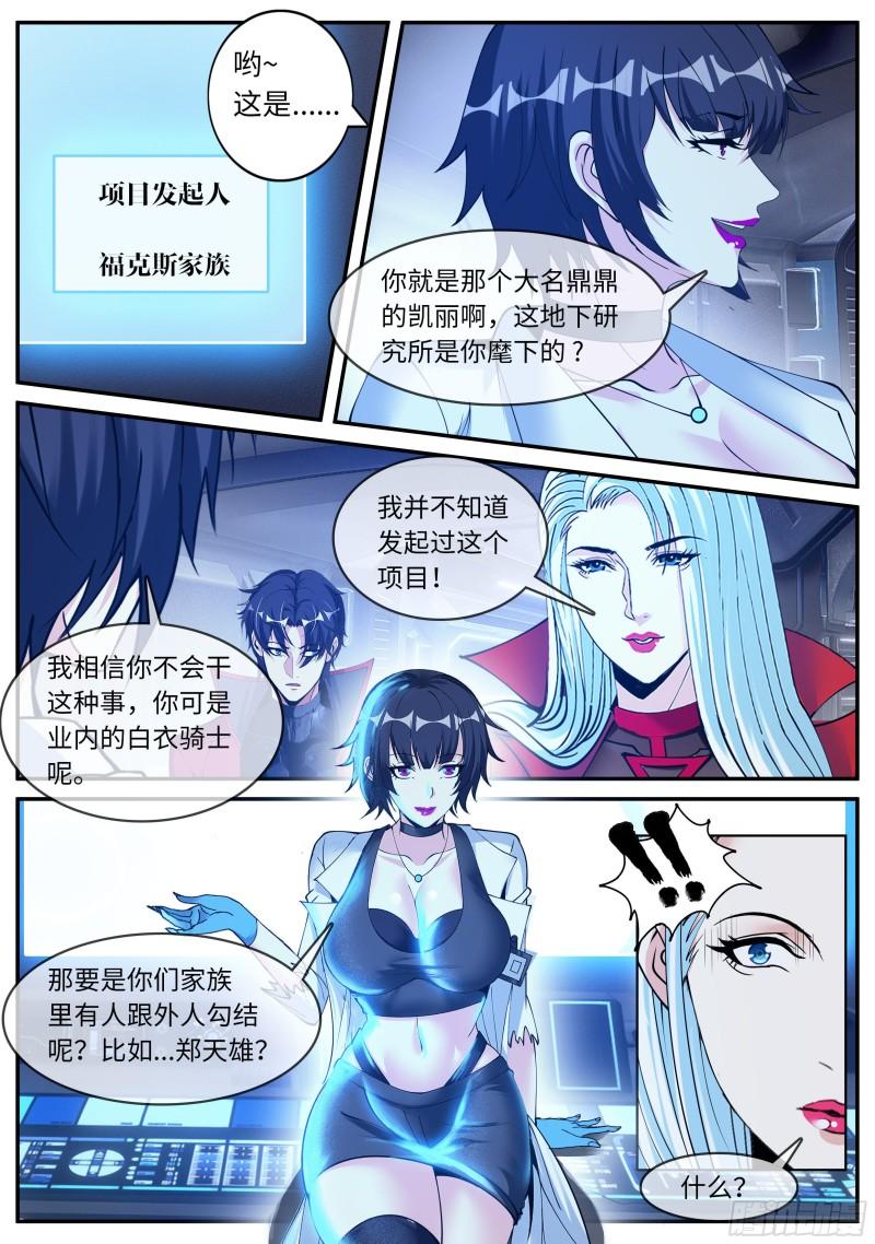 救星！5