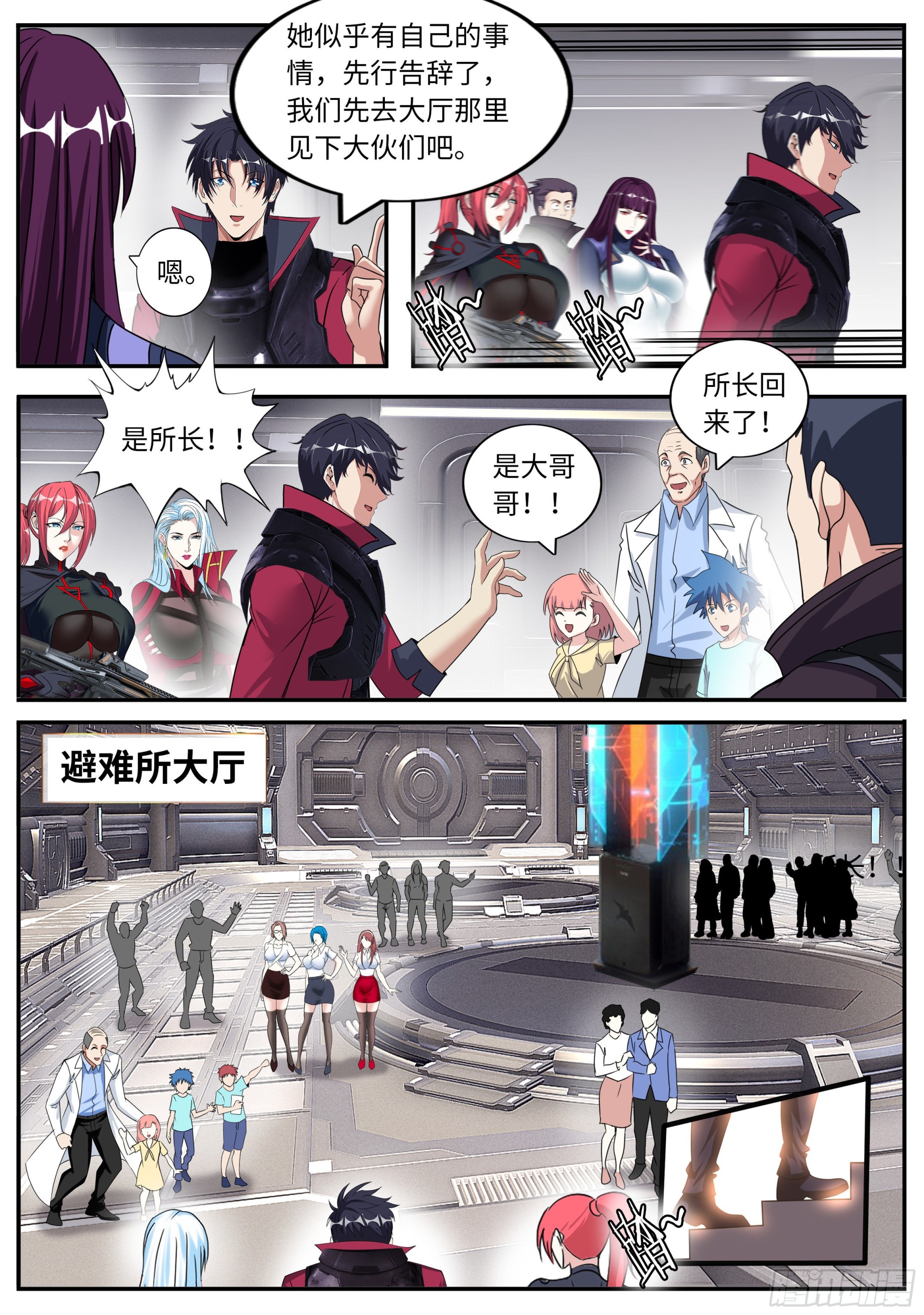 胜利！4