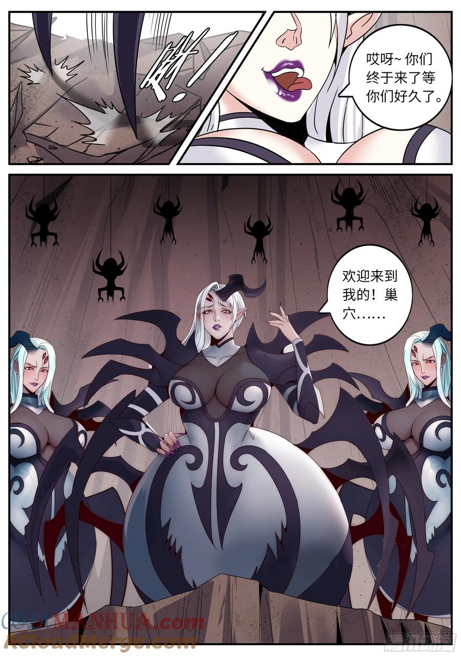 278 爆炸就是艺术4
