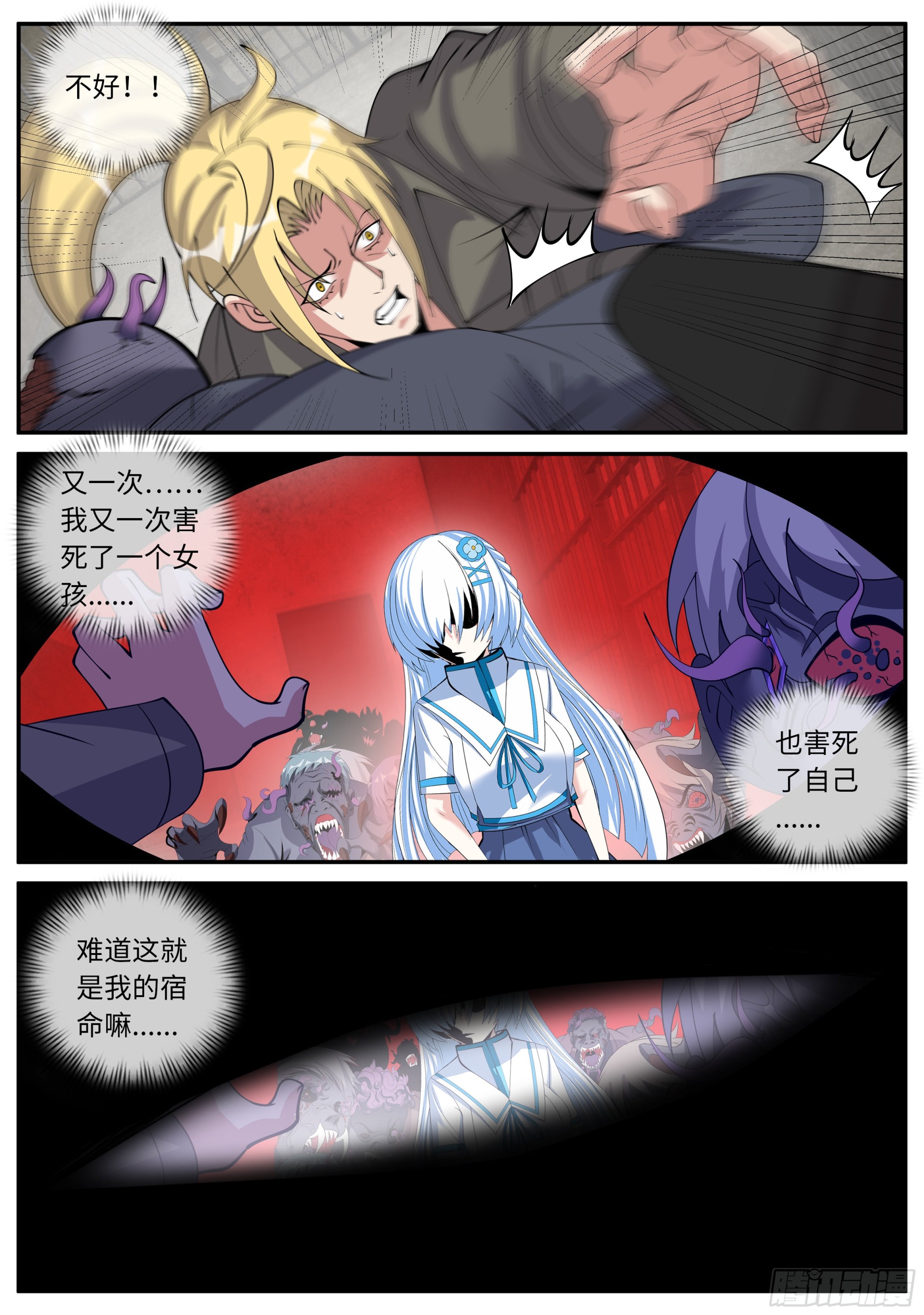 一击必杀？！5