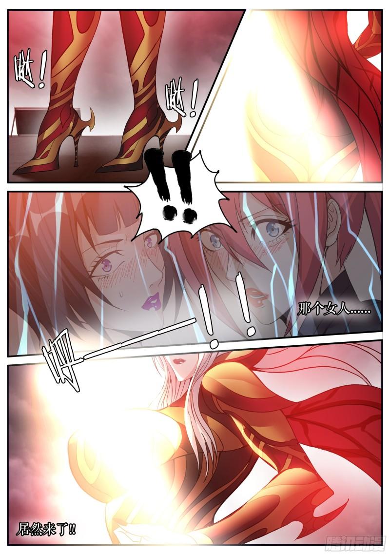 血腥在临5