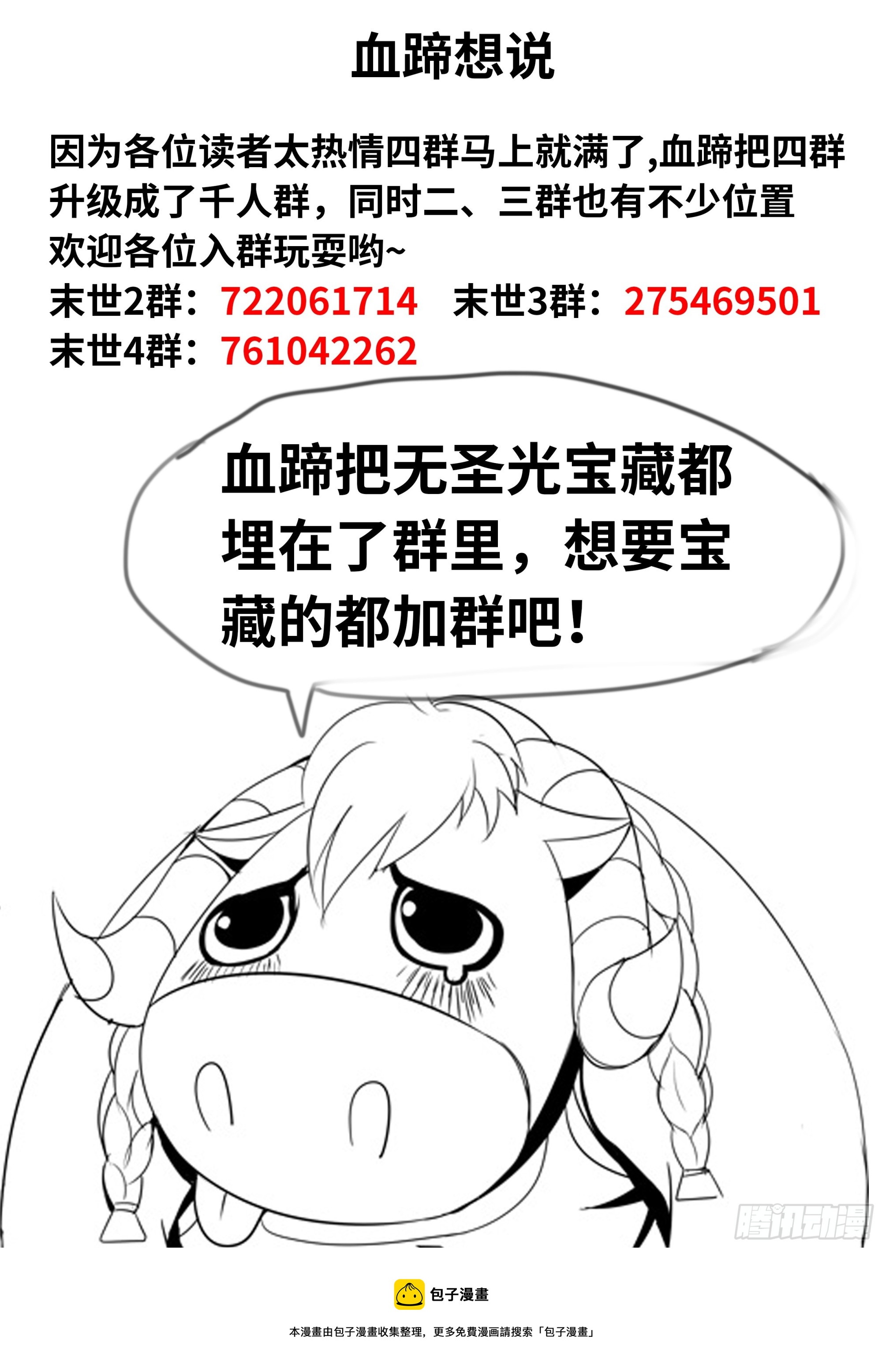 给你看个东西15