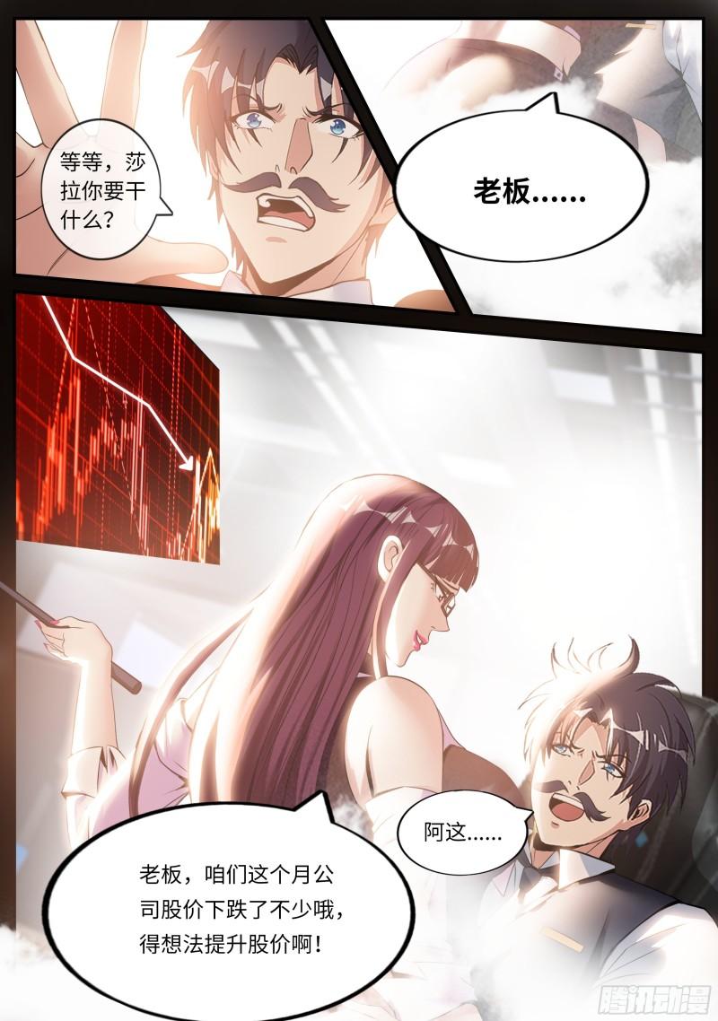 特殊癖好2