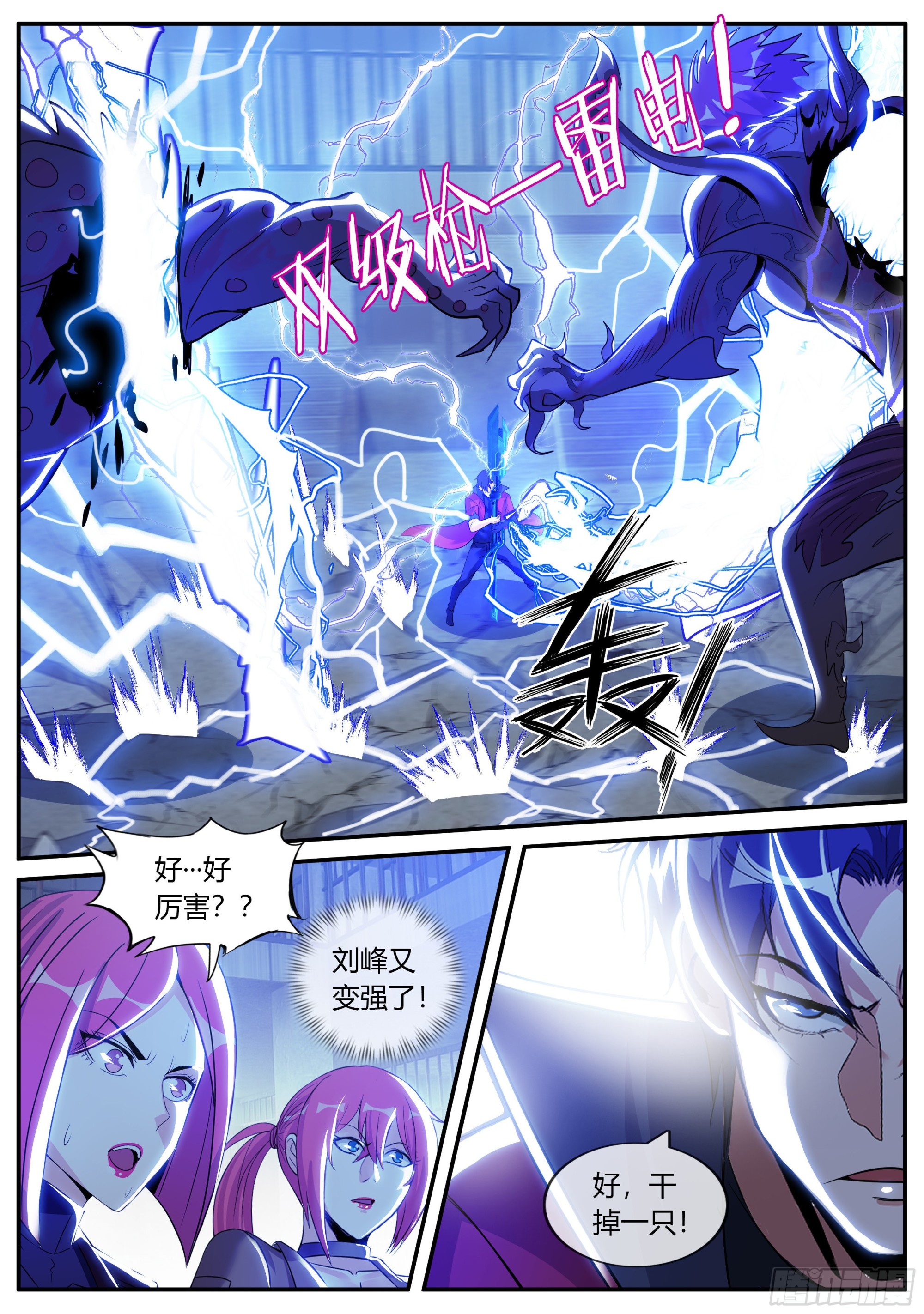 首领铁钳！！10