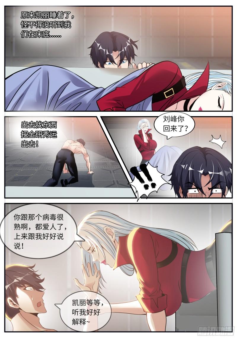 老鹰9