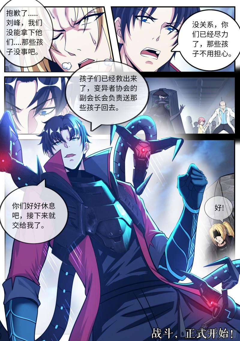 抵达12