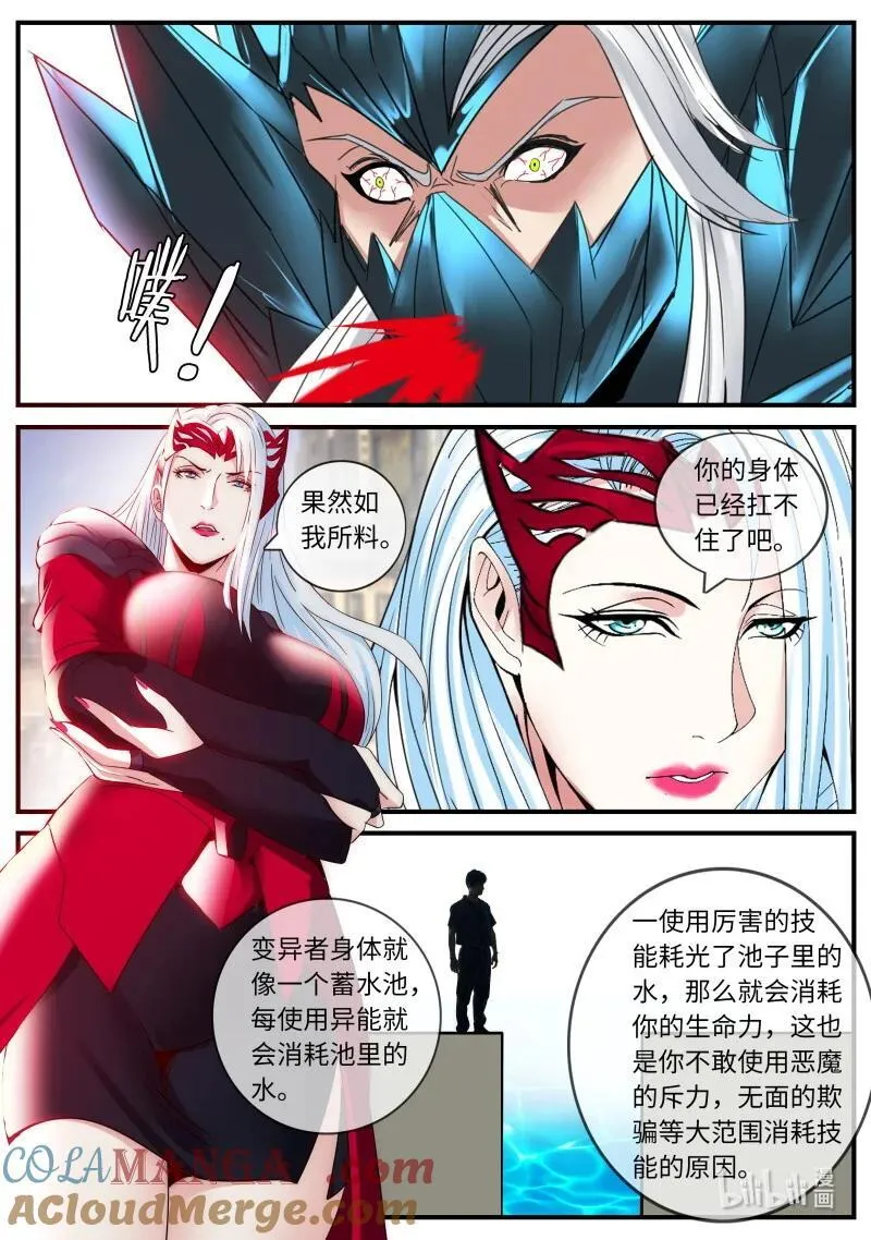 369 铁憨憨6