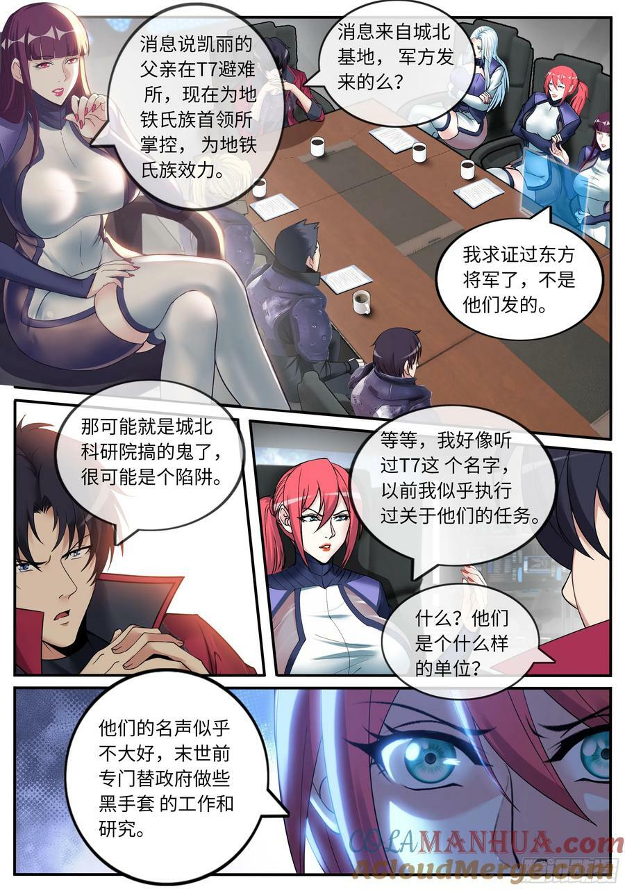 战败·JPG9