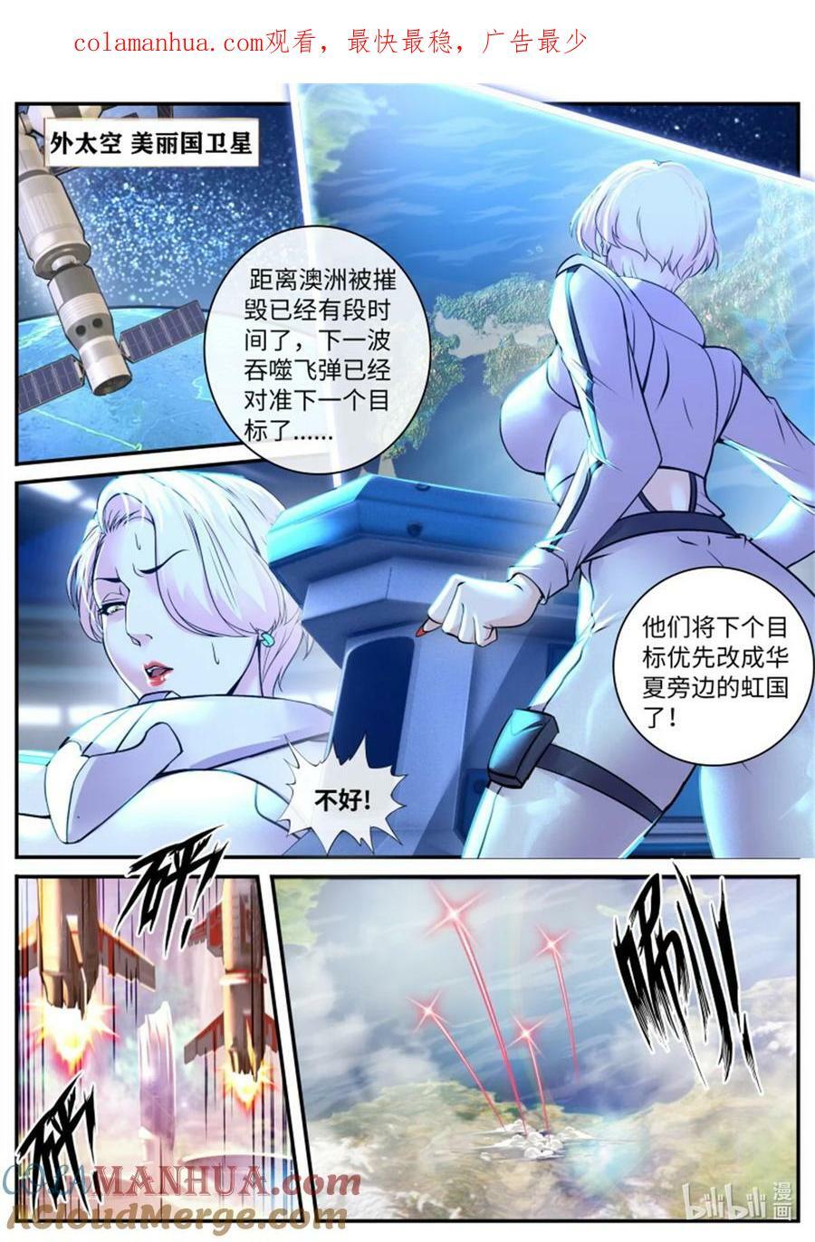 第246话 女大学生0