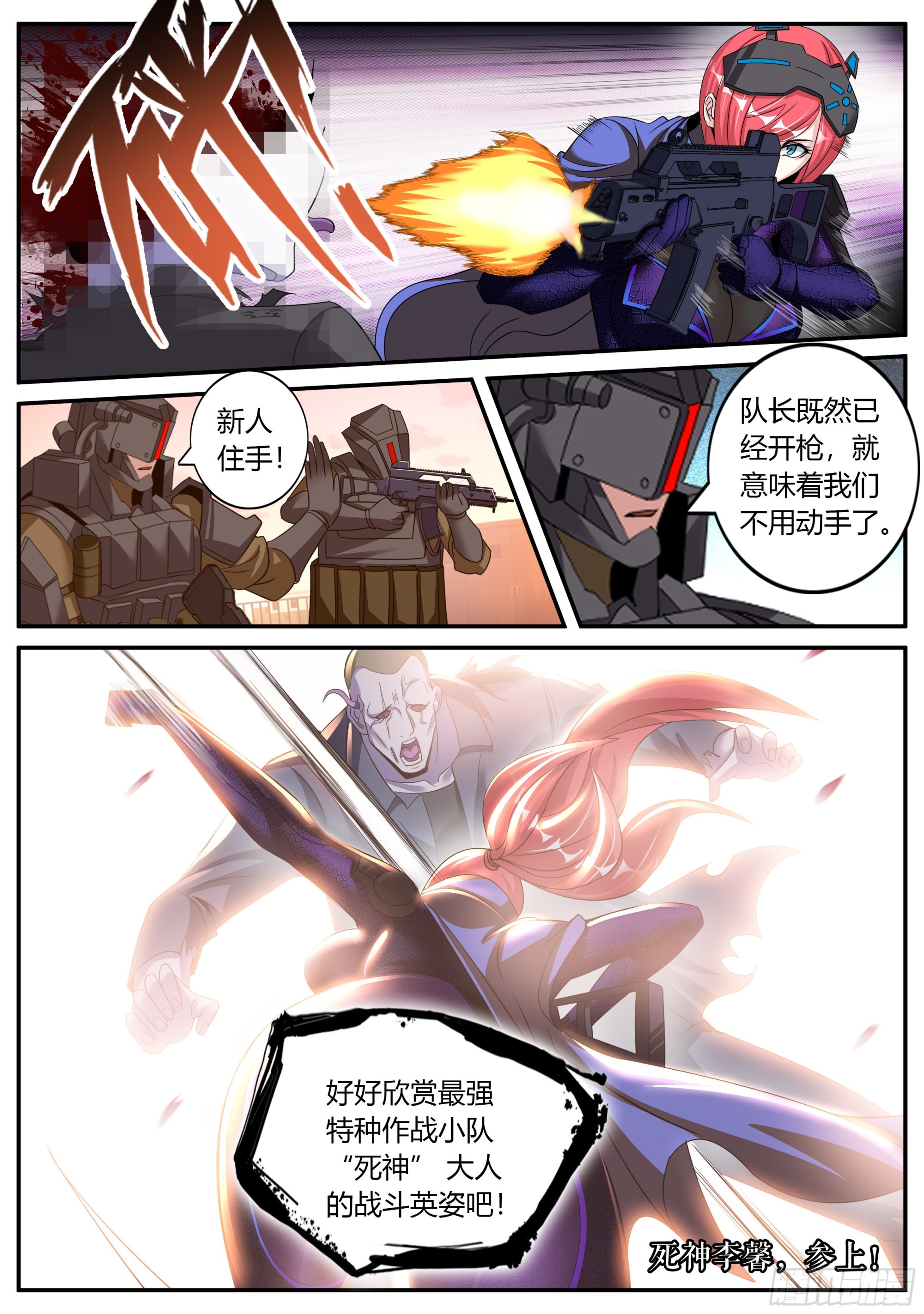 再出发！18