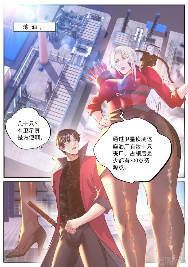 变强2