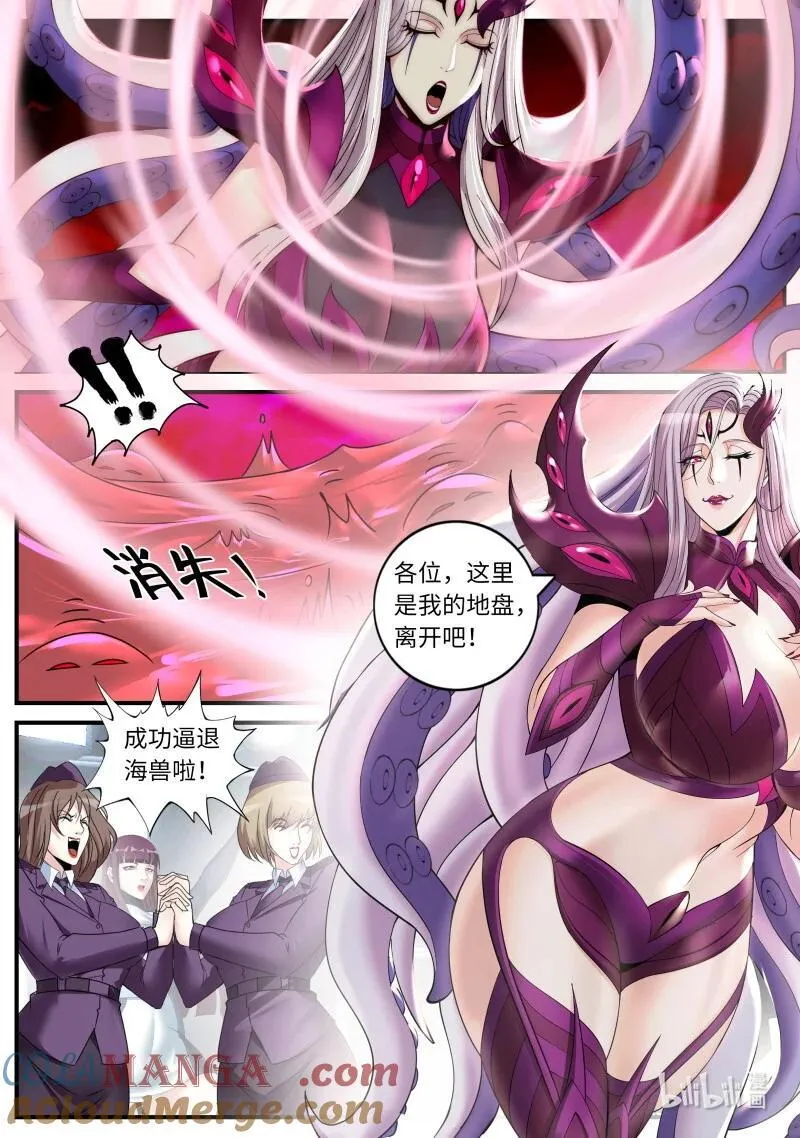 392 出发！出发！9