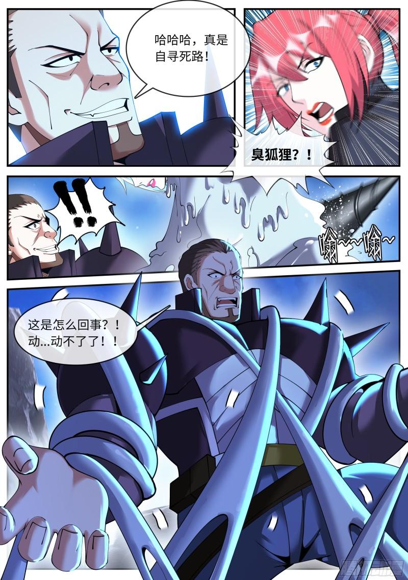第二天6