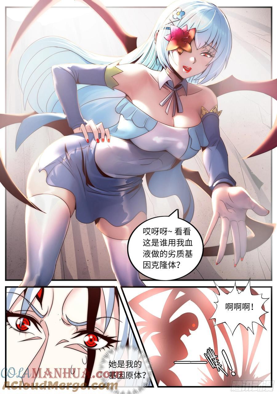 280 两虎相争9