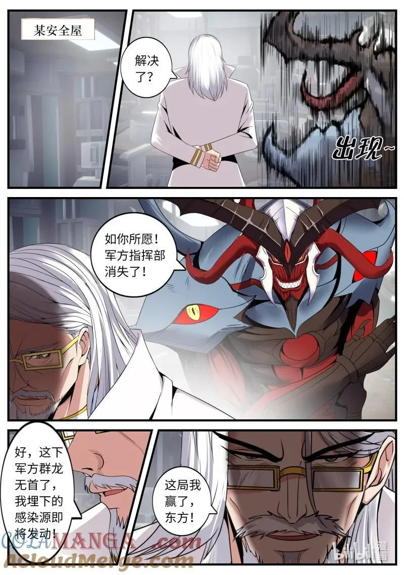 354 占据9