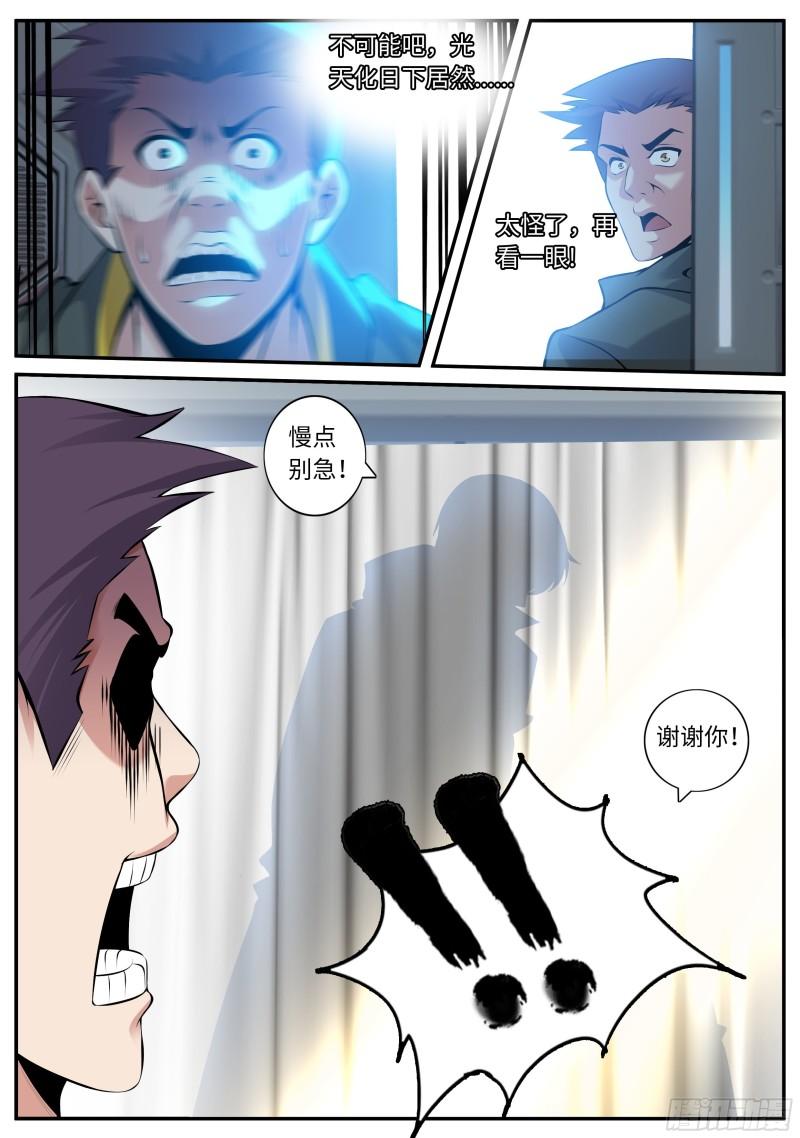 融合病毒6