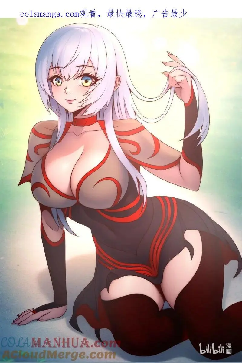 297 异形女王0