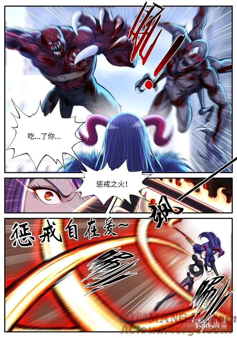 343 惩戒自在爱2