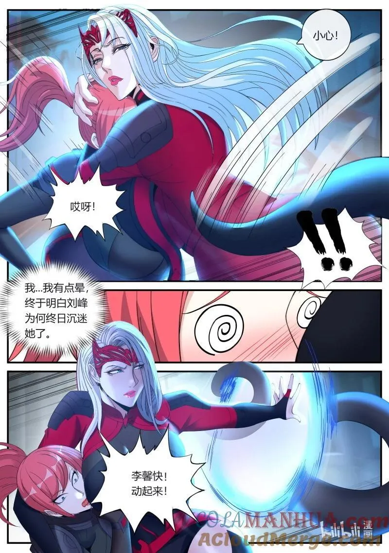 321 美少妇战士参上7