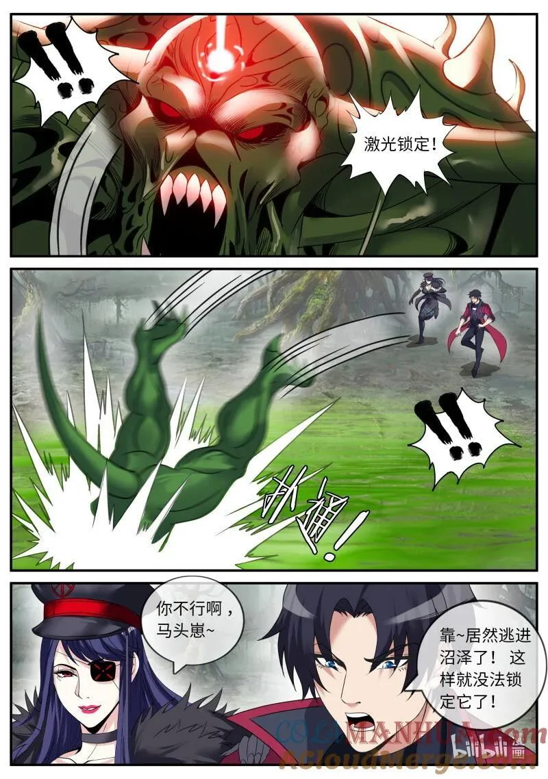 325 战斗进行中8