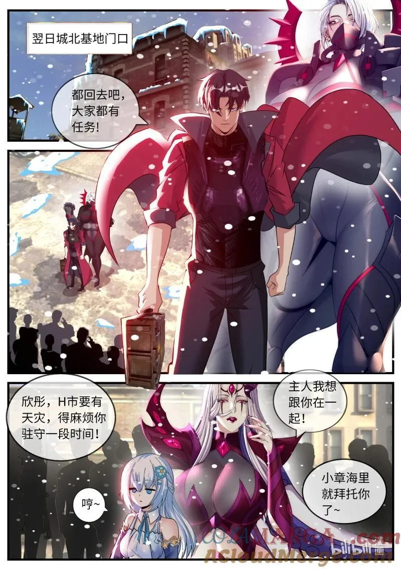 392 出发！出发！10