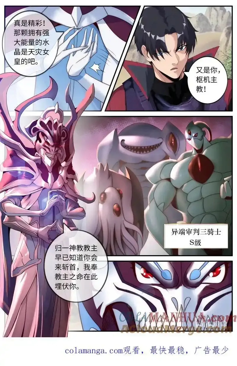 317 热烈欢迎11