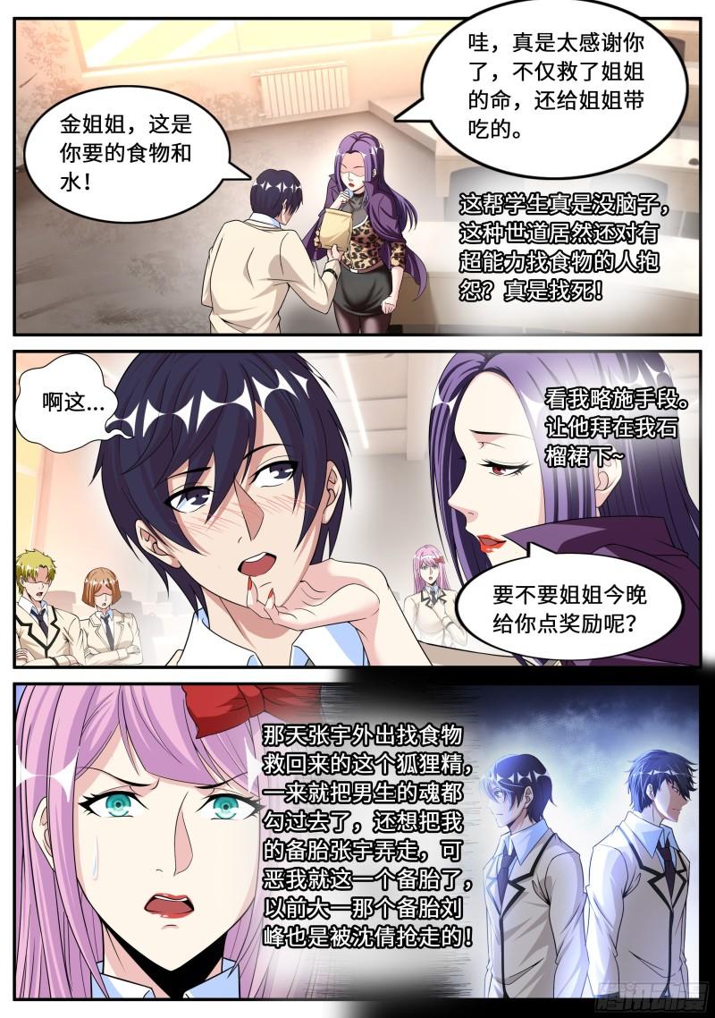 金妍秀13