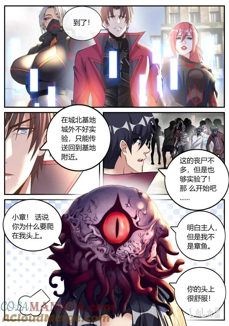 308 恐怖的资质8