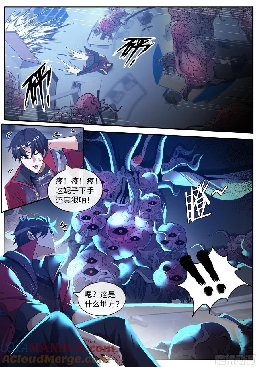 261 阴影出现11