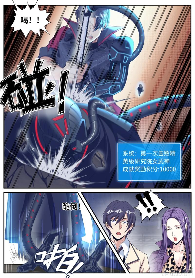 纳米章鱼机械手臂14