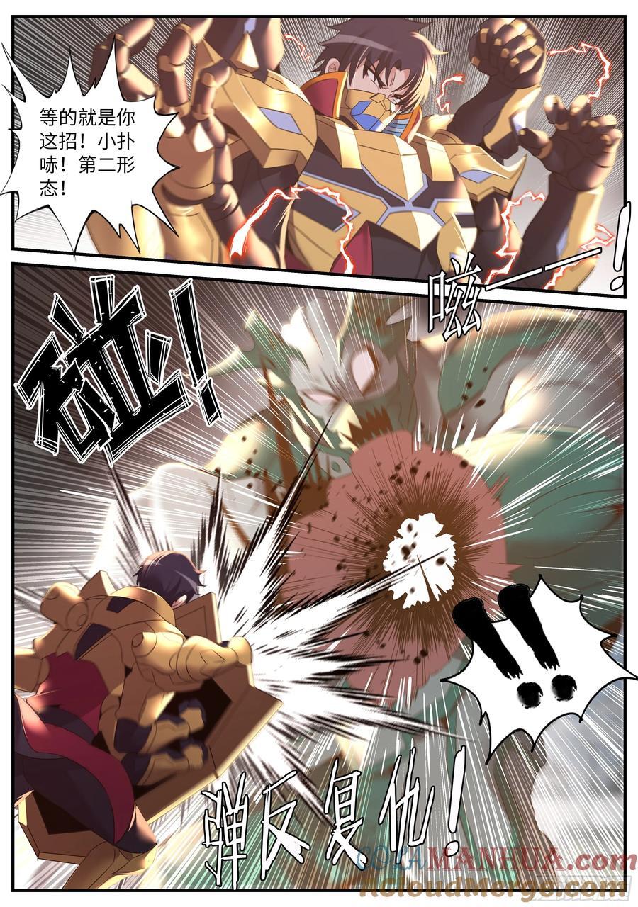 267 撤退2