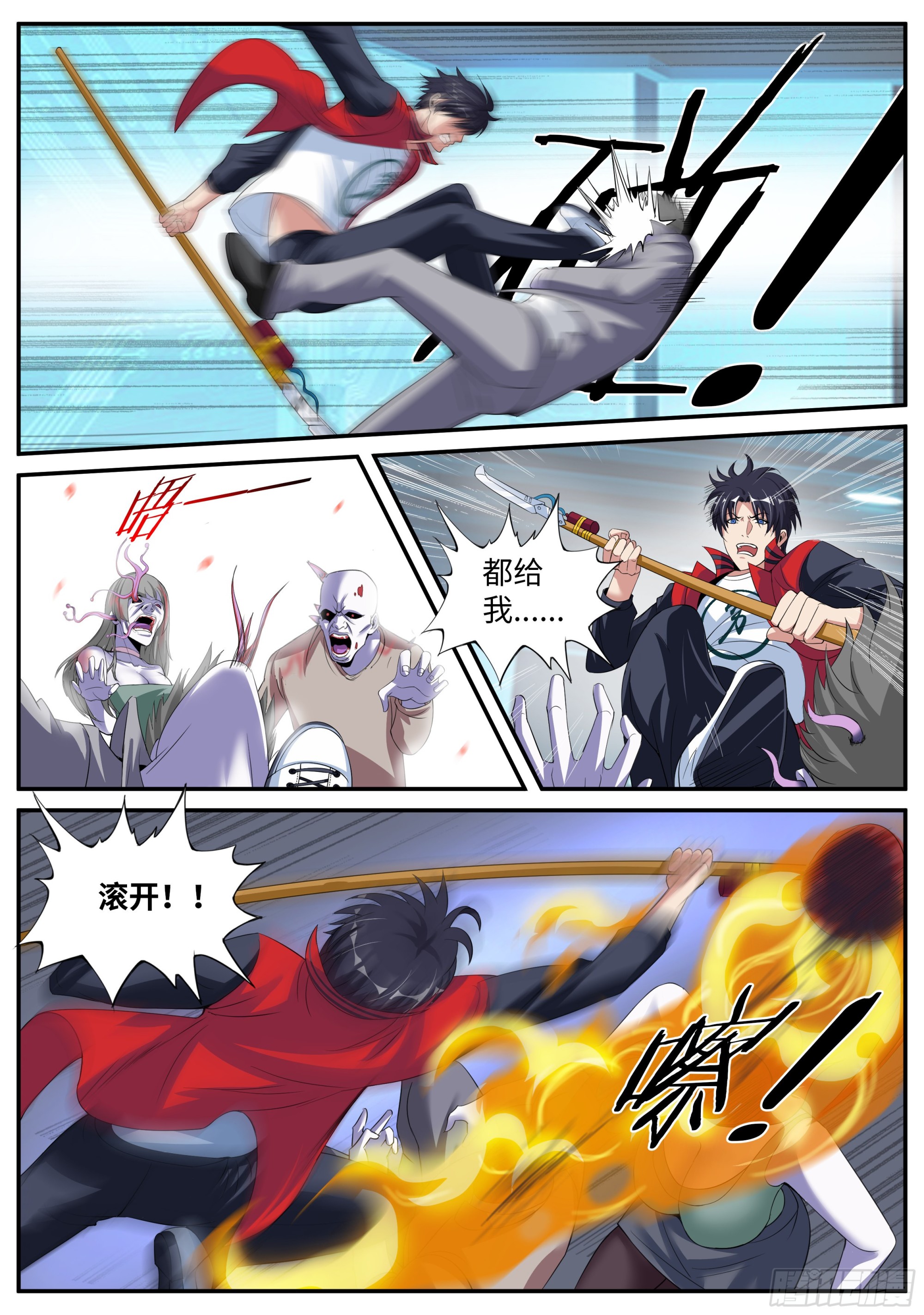 老张？老张！11