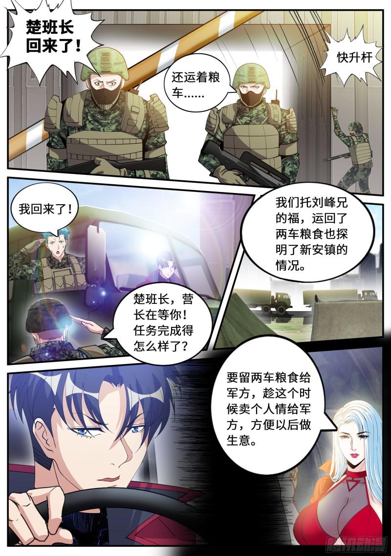 纳米冲击拳套9