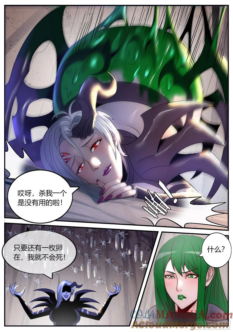 278 爆炸就是艺术6