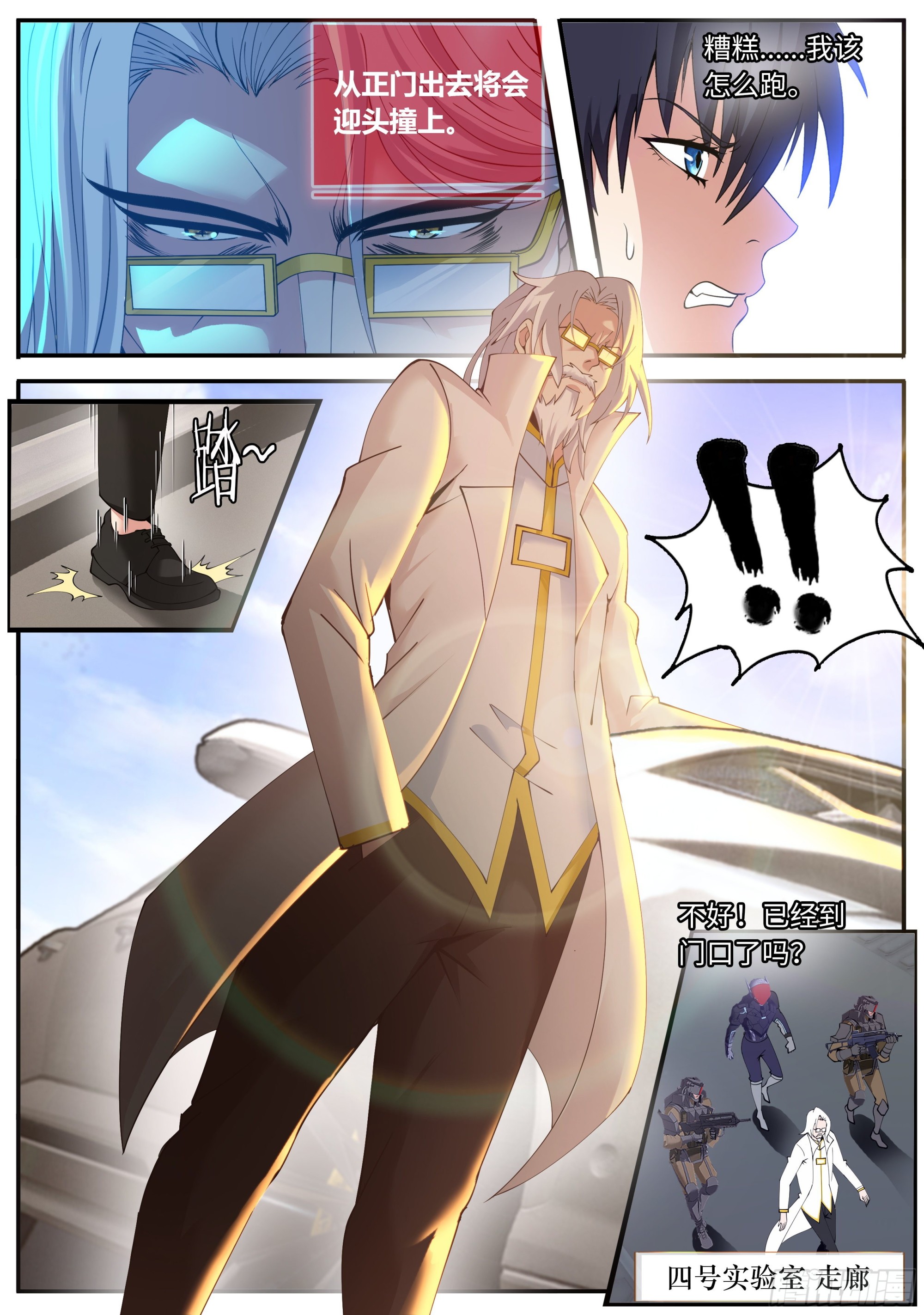 地狱蛛王12