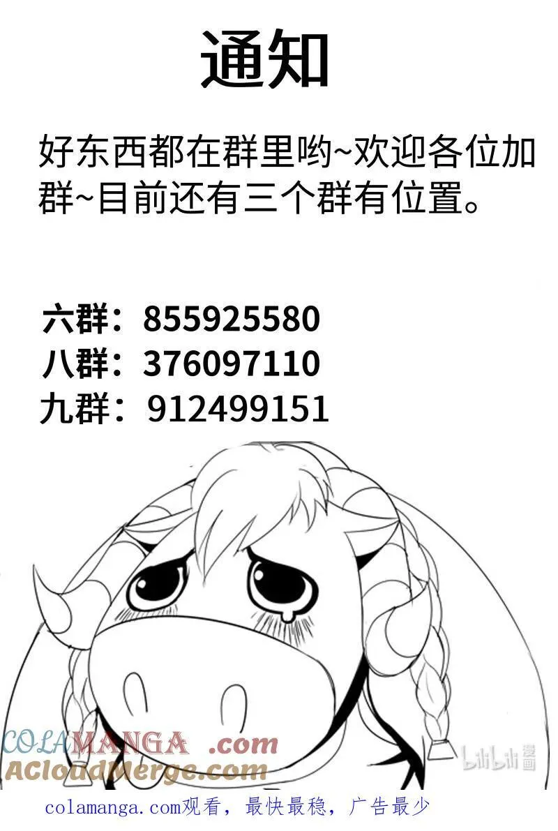 364 诸武精通11