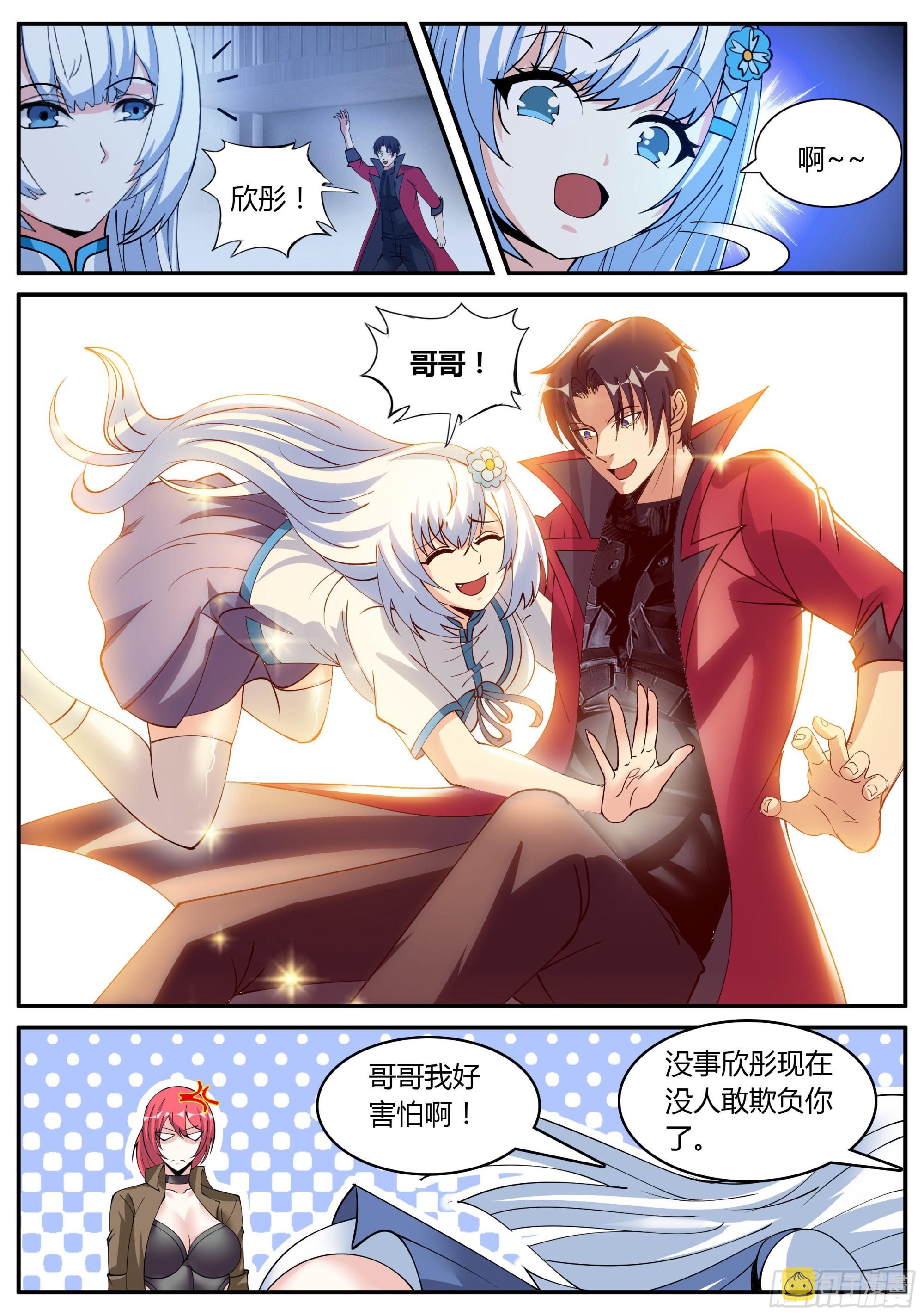 做牛做马！8
