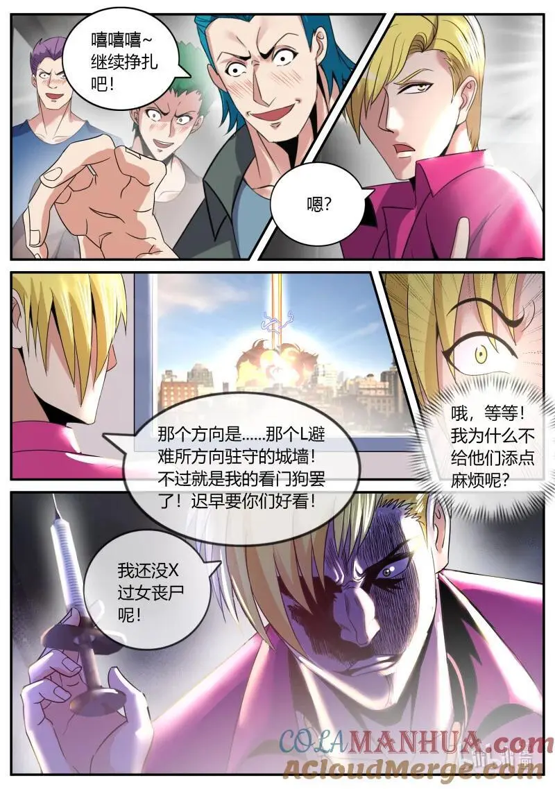 311 双子星4