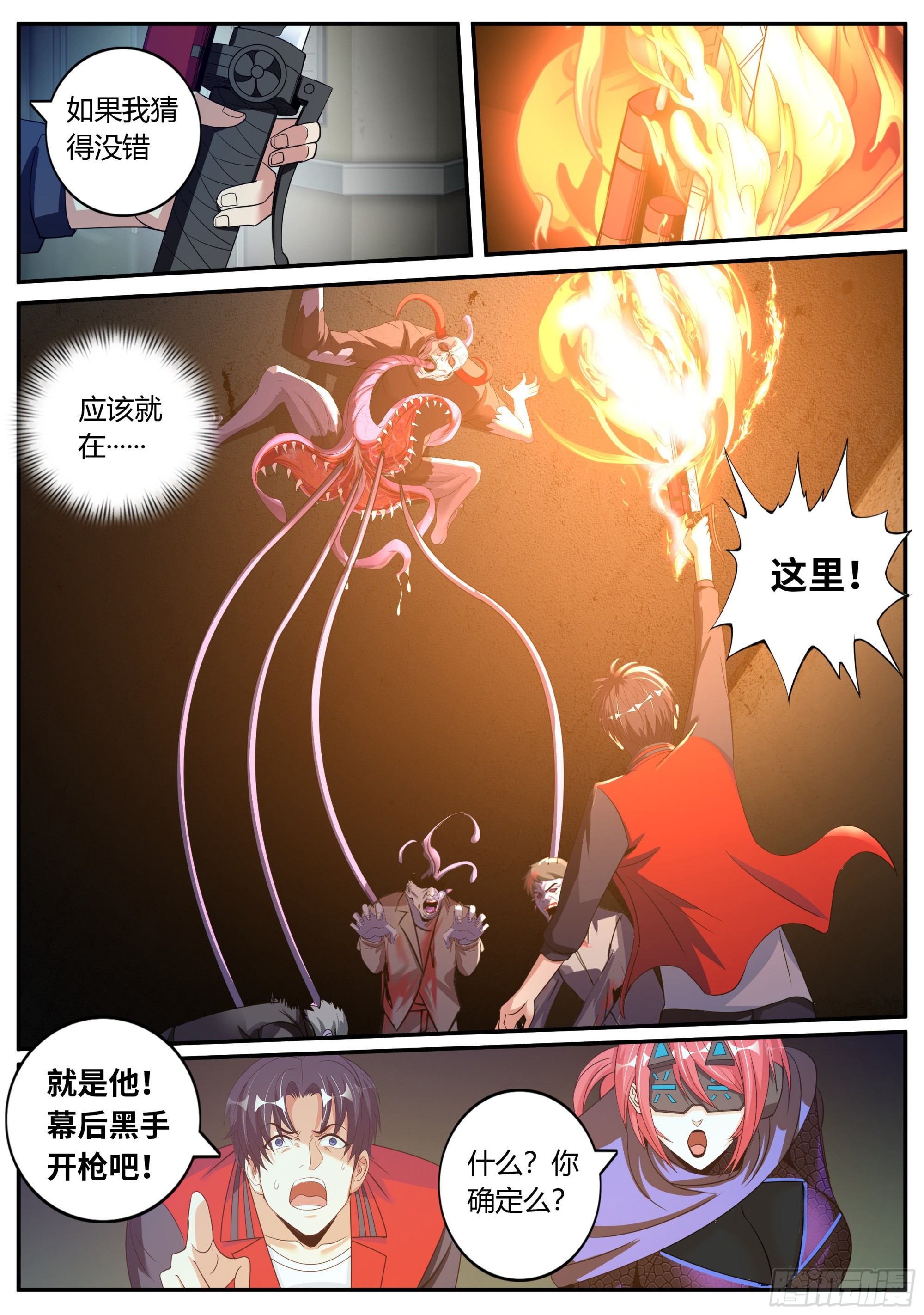 爆锤！11