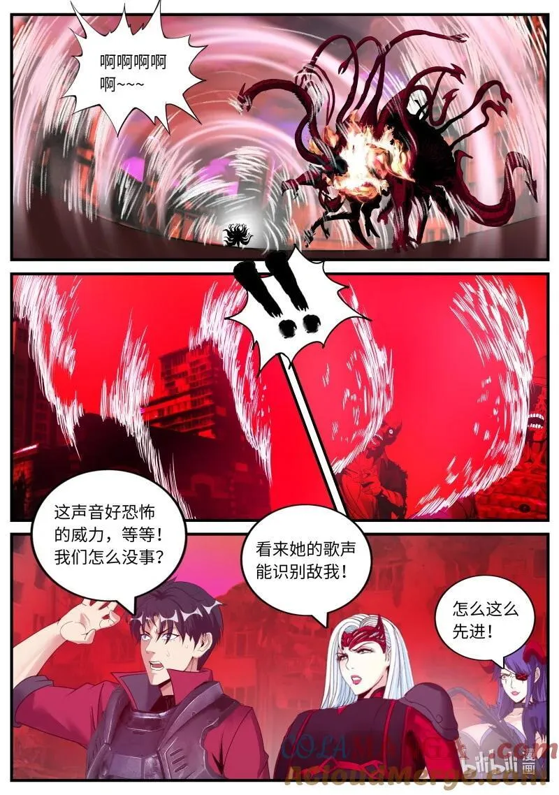 377 融合开始5