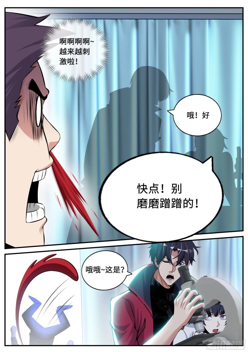 融合病毒9