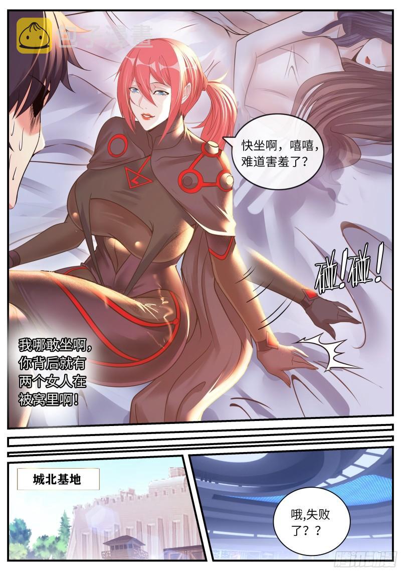 双子合击12