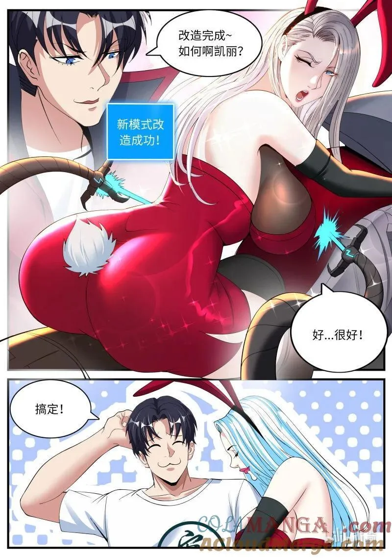 392 出发！出发！6